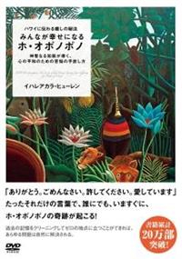 �݂�Ȃ��K���ɂȂ�z�E�I�|�m�|�m