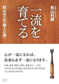 �ꗬ����Ă�