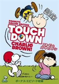 �X�k�[�s�[�ƃp�[�e�B�N�C�[��