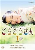 笑う犬2010寿 | 宅配DVDレンタルのTSUTAYA DISCAS