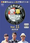 リチャードホール ｖｏｌ．３ | 宅配DVDレンタルのTSUTAYA DISCAS