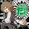 邽݂ uv2014N319LO\K!!+`(܂t)