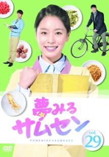 ݂TZ̉摜EWPbgʐ^