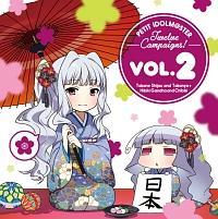 PETIT IDOLM@STER Twelve Campaigns! Vol.2
