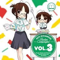 PETIT IDOLM@STER Twelve Campaigns! Vol.3