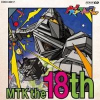 NHK !V˂Ăт MTK the 18th