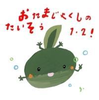 �����܂��Ⴍ���̂�������1�E2! �Ђ�݂�&���ɂ��� 0�E1�E2���� ����ǂ���&�͂��҂� 