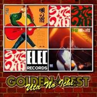 �S�[���f�����x�X�g(�S�̎s)