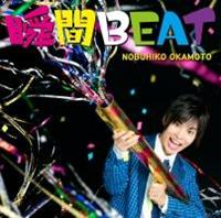 yMAXIzuBEAT(ʏ)(}LVVO)