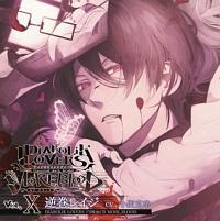 DIABOLIK LOVERS/逆巻レイジ(声優:小西克幸)】 DIABOLIK LOVERS ドS