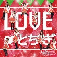 LOVE Ƃ()