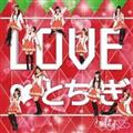 LOVE Ƃ()
