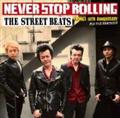NEVER STOP ROLLING