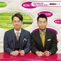 �yMAXI�zLife Goes On�`like nonstop music�`(�}�L�V�V���O��)