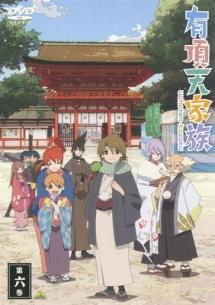 【レンタル】有頂天家族 DVD シリーズ1、2全12巻セット 有頂天家族2」のレンタルDVD第1巻〜3巻が各レンタル店にて展開