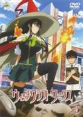 輪廻のラグランジェ season2 1 | アニメ | 宅配DVDレンタルの