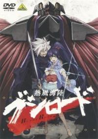 �M���C���u�V���[�h