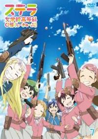 �X�e�����w�@�����Ȃb�R��