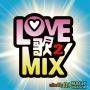LOVE歌MIX2 mixed by DJ MAGIC DRAGON