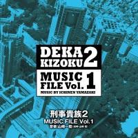 YM2 MUSIC FILE Vol.1