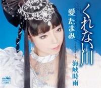 �yMAXI�z����Ȃ���(�}�L�V�V���O��)