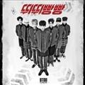 4TH MINI ALBUM:CHITTY CHITTY BANG BANG