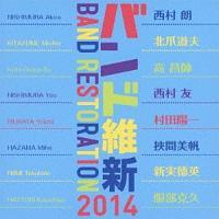 ohېV2014 EBhATǔ