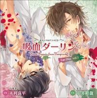 IWih}CDuz_[vFan Disc vol.1