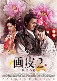 ���Q�@�^���̈�