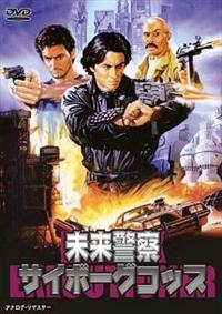 �����x�@�T�C�{�[�O�R�b�v