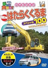 ��蕨��D���I�n�C�r�W�����@�m�d�v�͂��炭����܃X�y�V�����P�O�O