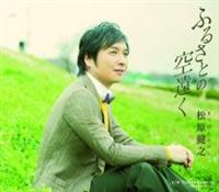 yMAXIzӂ邳Ƃ̋󉓂(}LVVO)