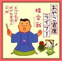 ���₱��ȃ��C�u1