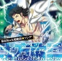 �yMAXI�z����Rock���Ⓒ(�G�N�X�^�V�[)���\���O �y���ΎO(�}�L�V�V���O��)