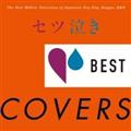 ZcBEST COVERS(^)