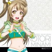 Solo Live! 2 from 's 삱Ƃ(CV:c)