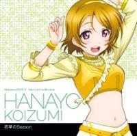 Solo Live! 2 from 's ԗz(CV:vۃJ)