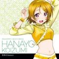 Solo Live! 2 from 's ԗz(CV:vۃJ)