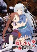 おおきく振りかぶって 1 | アニメ | 宅配DVDレンタルのTSUTAYA