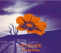 �yMAXI�z����������̐��E(�ʏ��)(�}�L�V�V���O��)