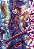 装甲騎兵ボトムズ 赫奕たる異端 1 [DVD] Amazon.co.jp: 装甲騎兵ボトムズ 赫奕たる異端 全2巻セット