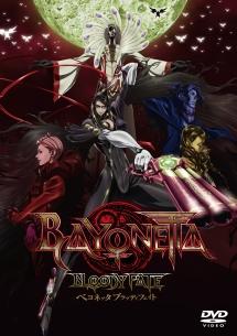 BAYONETTA Bloody Fate | アニメ | 宅配DVDレンタルのTSUTAYA DISCAS