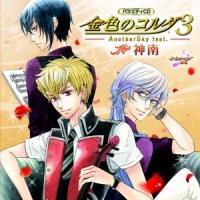 oGeBCD F̃R_3 AnotherSky feat._
