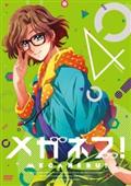 (未使用･未開封品)　素敵探偵ラビリンス case.1 [DVD] sdt40b8 素敵探偵ラビリンス 1 | アニメ | 宅配DVDレンタルのTSUTAYA DISCAS