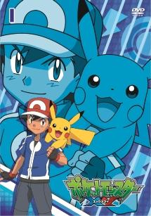 ポケットモンスターXY 第1巻 | キッズビデオ | 宅配DVDレンタル