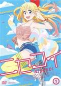 しゅごキャラ!!どきっ 1 | アニメ | 宅配DVDレンタルのTSUTAYA