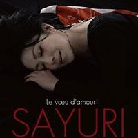 �yMAXI�z�Ö�̐S������/�����Ă̓D�_�L(A)(�}�L�V�V���O��)