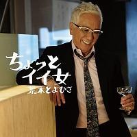 �yMAXI�z������ƃC�C��(�}�L�V�V���O��)