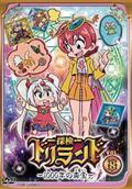 アリス探偵局　1.2　DVD レンタル　全巻　セット アリス探偵局 1.2 DVD レンタル 全巻 セット DVD