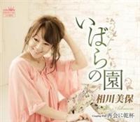 �yMAXI�z���΂�̉�(�}�L�V�V���O��)